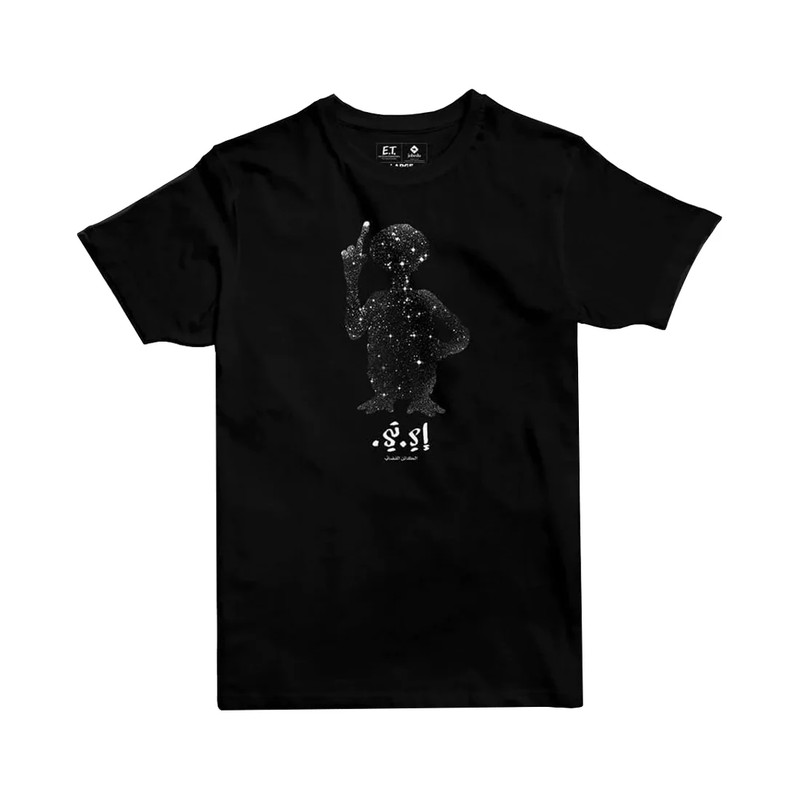 Jobedu ET Stars Men's T-shirt - Black - تي-شيرت - Size:Large